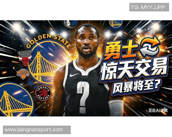 科尔谈库明加交易希望他成为顶尖球员无论未来在勇士与否