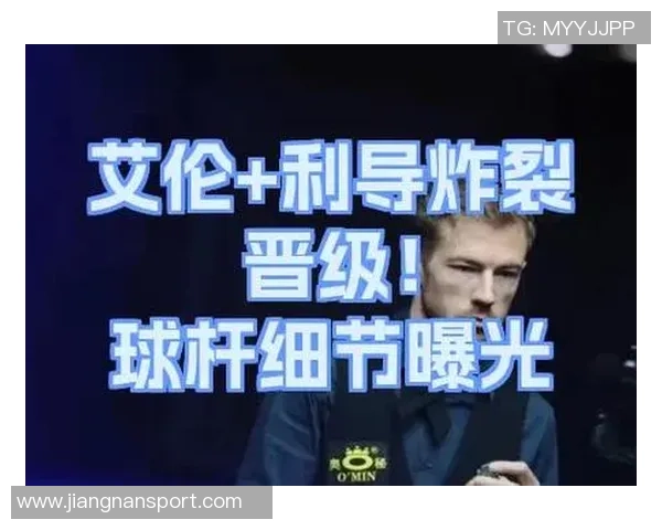 早报聚焦：德国荷兰双双晋级展现强劲实力无懈可击