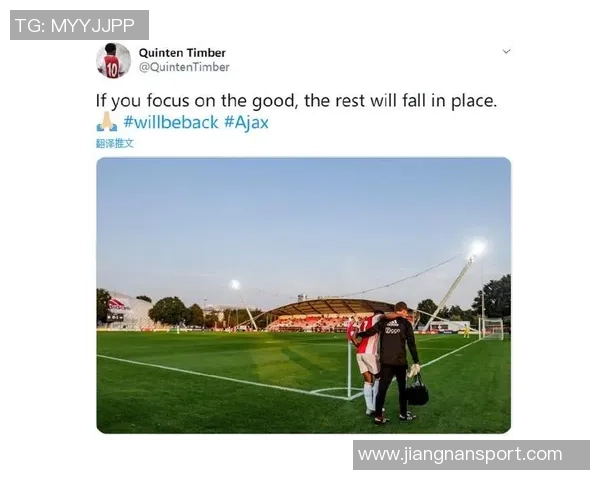 费内巴切与昆滕廷伯谈判停滞球员期待五大联赛报价