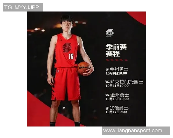 杨瀚森首月表现提升显著期待在G联赛中展现真正实力与潜力