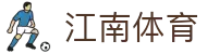 江南体育(JIANGNANSPORTS)官方网站